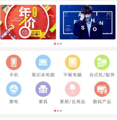 松桃同城手机软件 连接县城生活的数字桥梁